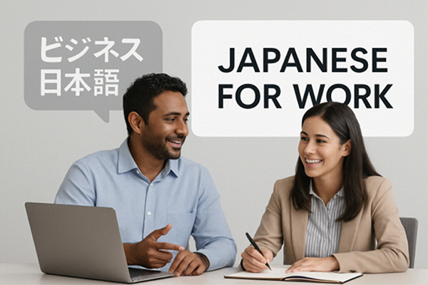 ビジネススキル